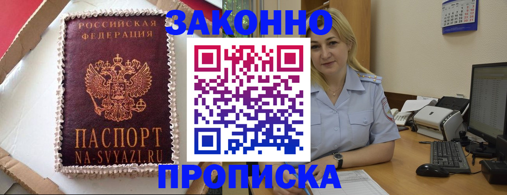 форма 3 в Лисках