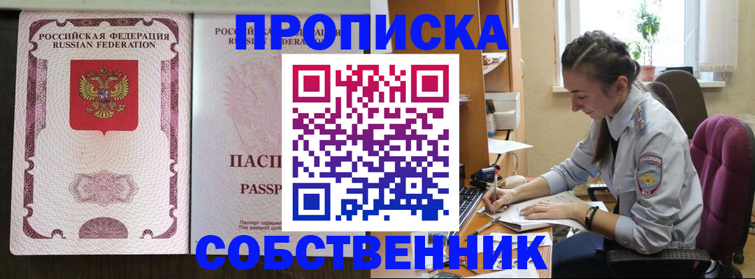 временная регистрация госуслуги в Лисках